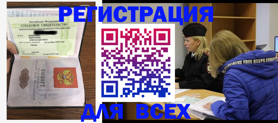 пропишу в квартире в Биробиджане